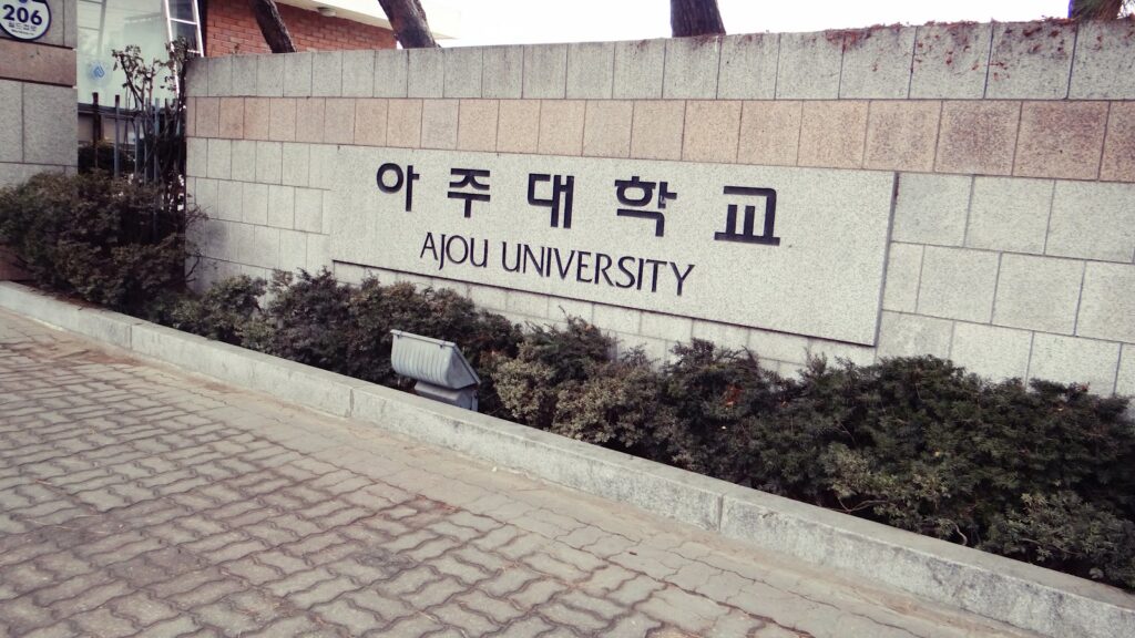 đại học ajou Newworld