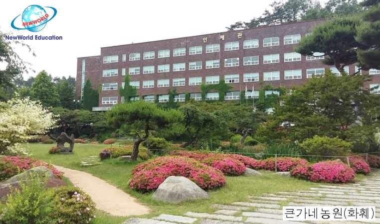 Cao đẳng Suncheon Jeil Hàn Quốc