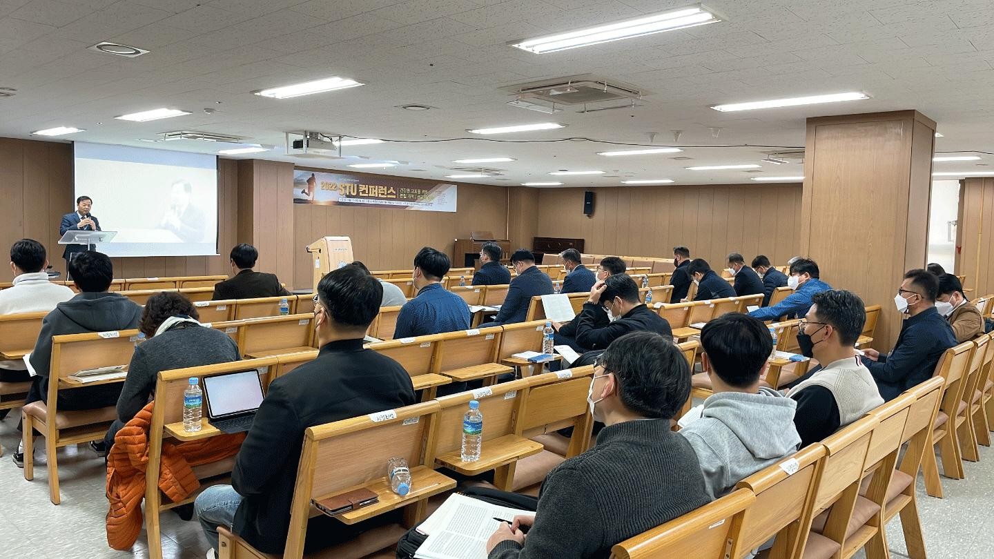 Giảng đường hiện đại tại Đại học Thần học Seoul
