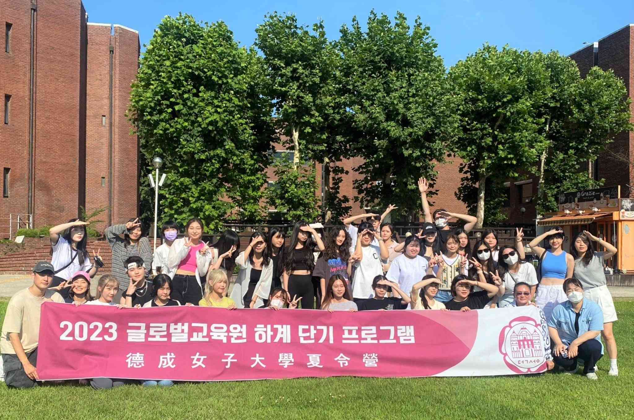 Nữ sinh trường đại học nữ Duksung Hàn Quốc