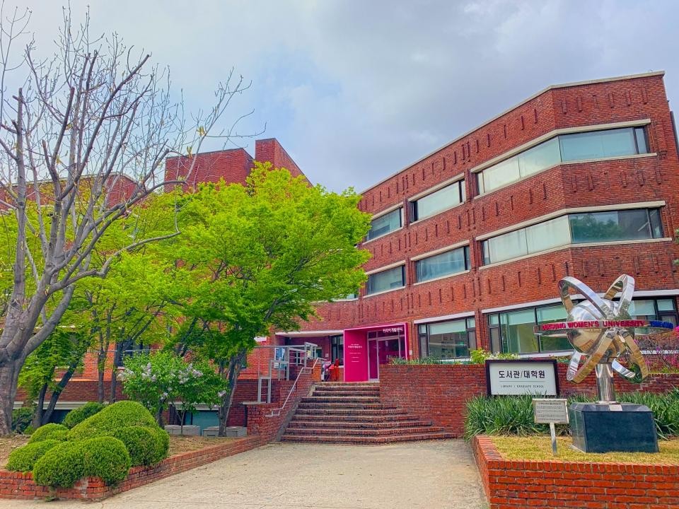 Trường đại học nữ Duksung Hàn Quốc