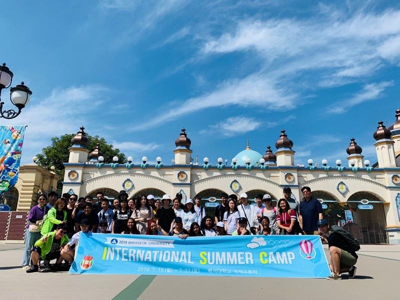 Sinh viên trường đại học Baekseok