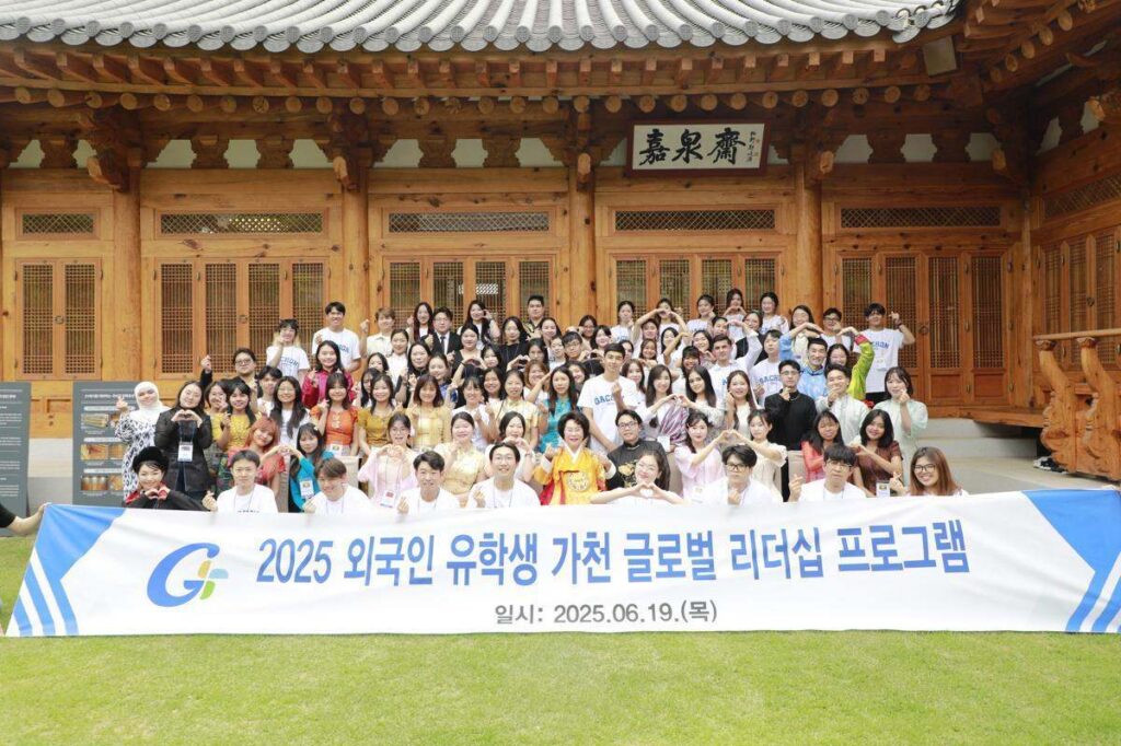 Sinh viên trường đại học Gachon 