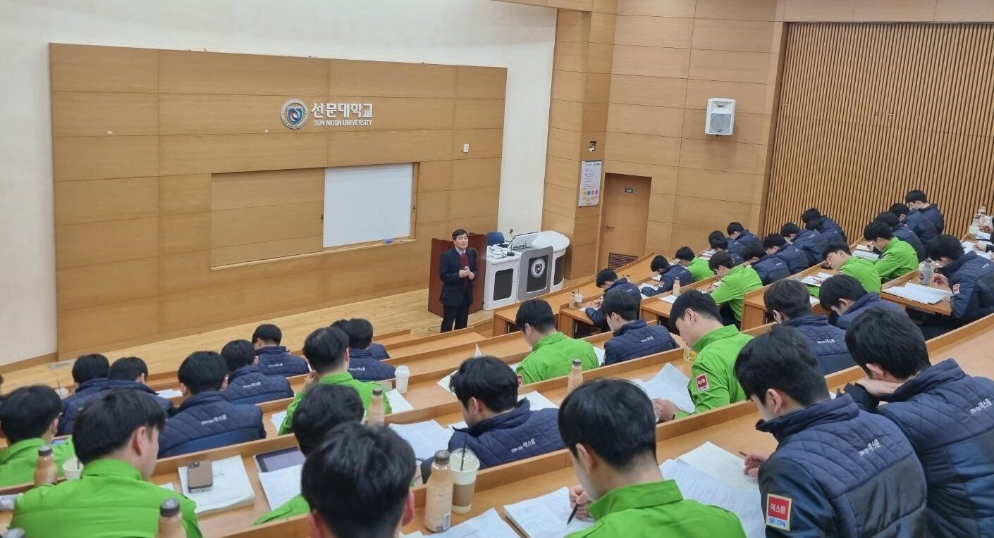 Giảng đường đại học Sunmoon Hàn Quốc 