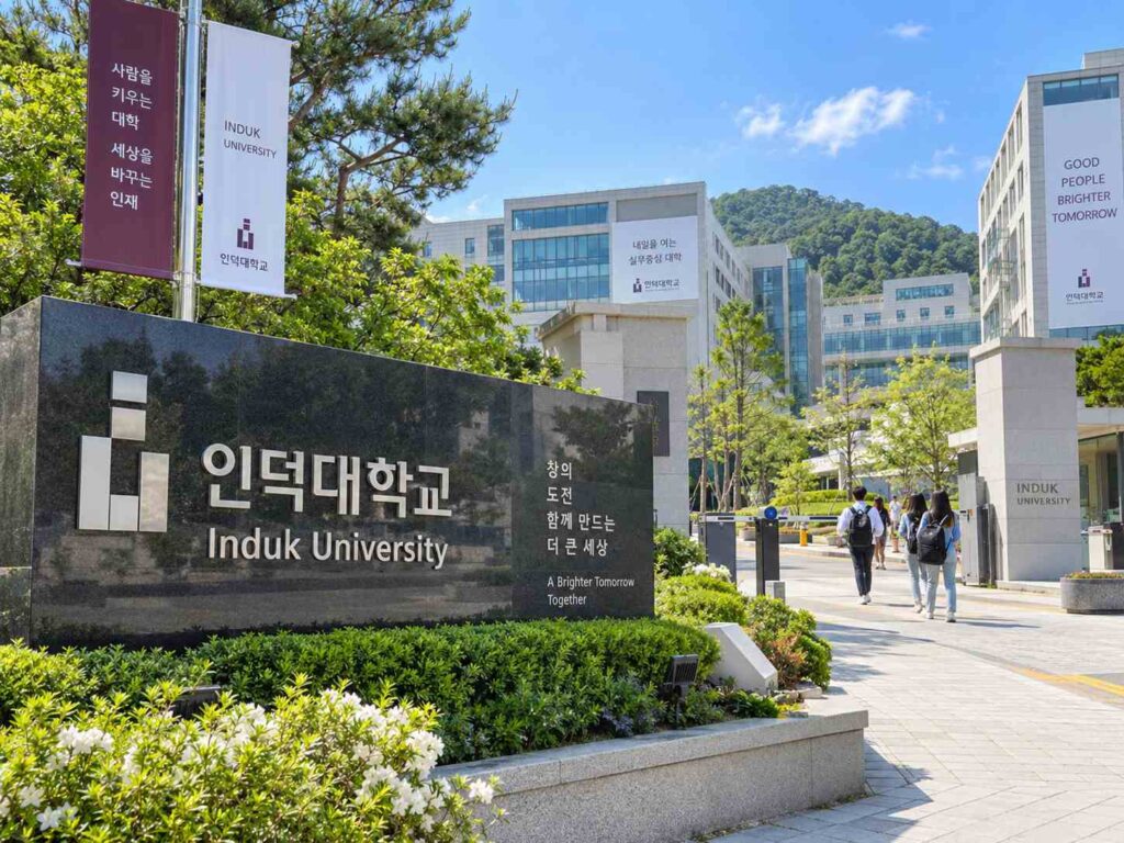 Cổng trường đại học induk Hàn Quốc