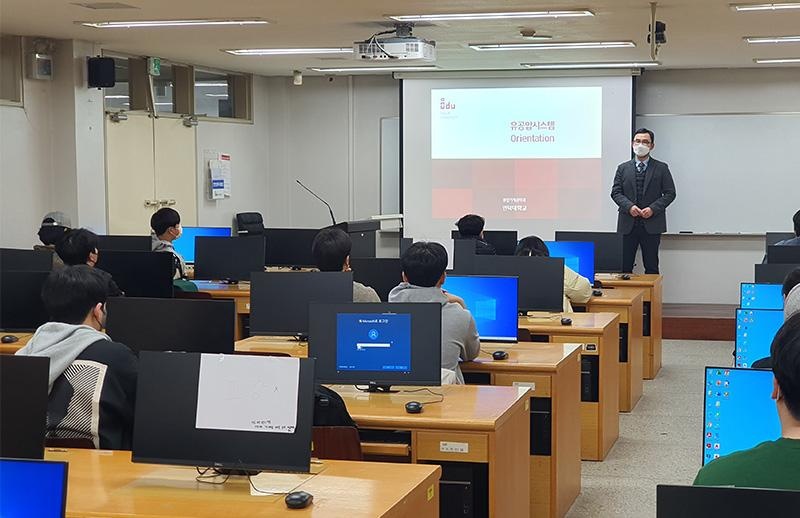 Lớp học induk Hàn Quốc
